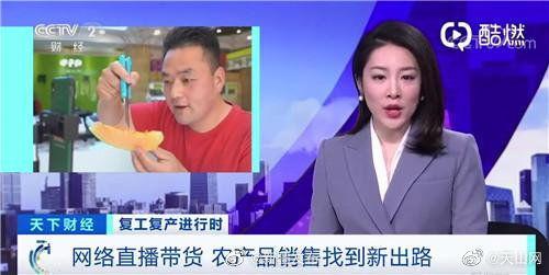 吃瓜播报唐青青,吃瓜播报中的时尚辣妈