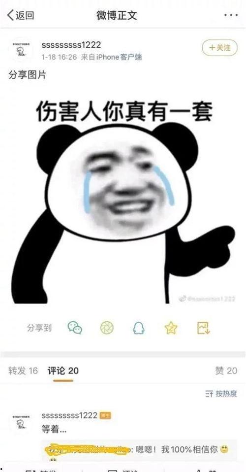 吃瓜的人怎么怼,展现智慧与风度