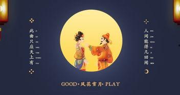 吴刚吃瓜,揭秘月宫中的神秘瓜果传奇