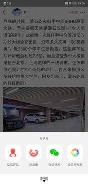 手机吃瓜赚钱方法,轻松赚钱的秘诀解析