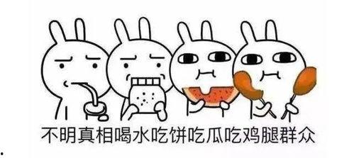 英语作文吃瓜群众,Unraveling the Enigma of the 'Eating Watermelon Spectator' in Modern Society
